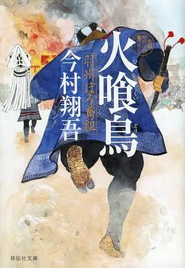 治愈日常动漫夜行食堂手机在线观看